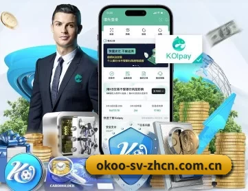 澳客网竞彩足球比分完整版 APP 深度功能